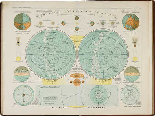 Большой Всемирный настольный атлас Маркса. 2-е изд. СПб.: Изд. Т-ва А.Ф. Маркса, 1910.